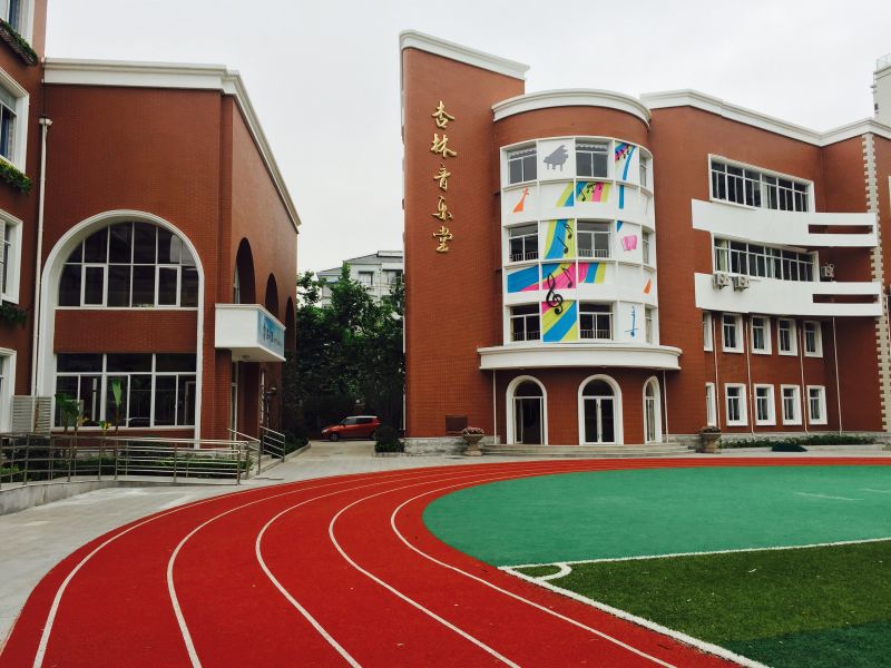 上海金洲小学